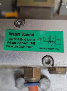 Heabert Solenoid气动电磁阀S5A2N-G1/4-B VZB25-411D VZB25-211D