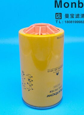 适用PC200-8/210/220-8/240-8/600-311-3620挖掘机油水分离器柴滤