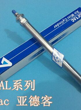 气缸5X9X1X7型0X120X700MAMAX825亚德客32AX1/10迷你SC00X125