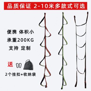 户外攀爬运动软绳梯家用梯子救援健身上下铺床梯儿童敏捷训练软梯