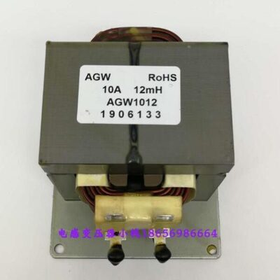 全新10A12mH变频空调用电抗器R1012 负载电感10A滤波电抗器1012