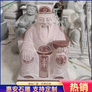 石头土地公婆神像城隍伯公伯母社公青石土地爷奶娘大理石山神财神