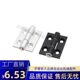 HHPSNL HHPBSN 铝合金型材蝶形铰链 HHPSNC 合页HHPSN5
