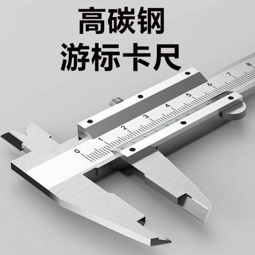 卡尺游标卡尺工业级高精度家用数显小型三量千分尺油标卡尺