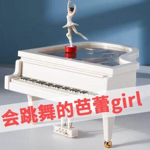八音盒旋转芭蕾舞女孩音乐盒送女生礼物 钢琴音乐盒歌曲随机