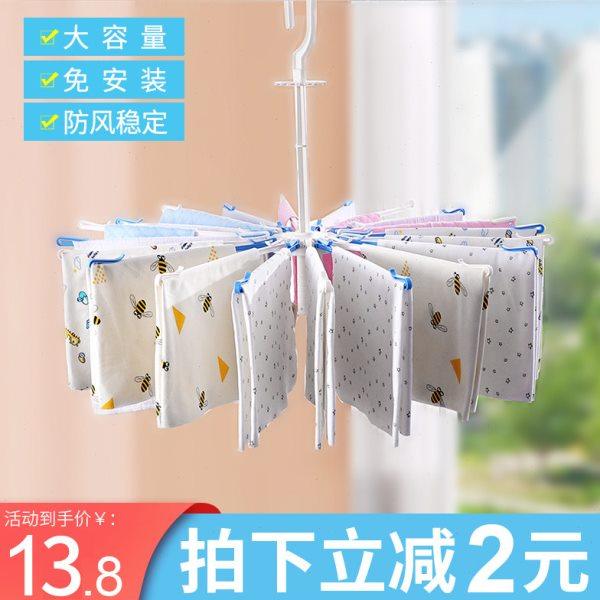 多功能伞形尿布架家用可折叠防风毛巾晾晒架新生儿宝宝婴儿晾衣架,收纳整理,置地/升降晾晒衣架,淘宝优惠券,粉丝福利购,淘宝优惠卷