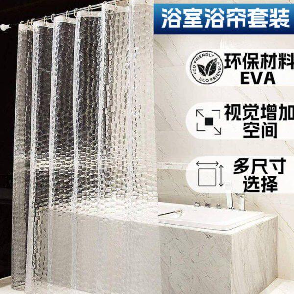 透明浴帘浴室卫生间挡水家用简易多用途免打孔隔断帘防水防霉挂帘