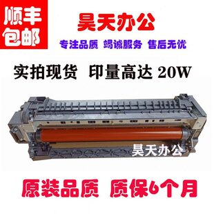 立思辰 GA9540cdn GB9541cdn 定影器  加热组件 原装粉盒 碳粉