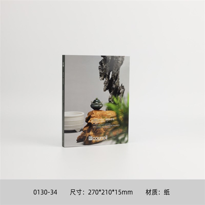 新中式样板房售楼会所展示柜中古B摆件博古架书房书柜书架装饰品