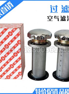 EF1-25/EF2-32/EF3-40/EF4-50/EF5-65/EF6-80 油箱加油口 过滤器