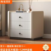 轻奢卧室床头柜三斗柜现代简约全实木岩板台面烤漆床边柜三抽屉