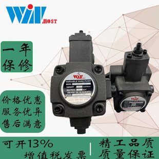 台湾峰昌 WINMOST