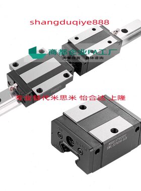 台湾银泰PMI原装直线导轨滑块MSB15S-N MSA20S-N 20E 25E 25S 30E