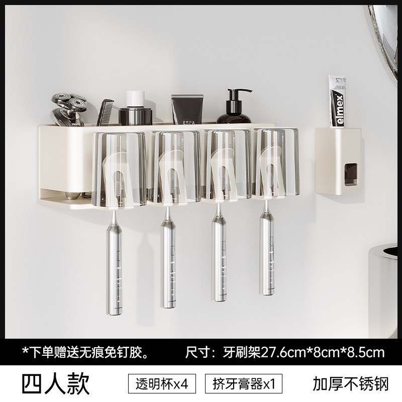 德国不锈钢牙刷置物架浴室免w打孔卫生间壁挂式漱口杯牙具收纳架