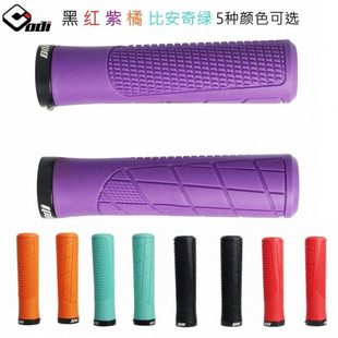 美国ODI橡胶把套 山地自行车一体成型握把锁死防滑避震折叠车把套