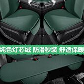 cs55汽车坐垫冬季 cs75puls 毛绒保暖 cs35puls 长安CS35逸动puls