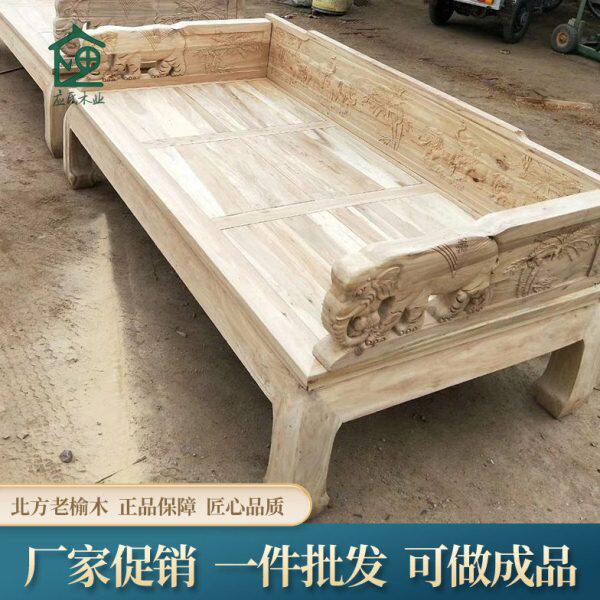 北方老榆木实木中式罗汉床塌榻白茬白坯白胚床仿古罗汉沙发床家具