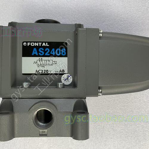 AS2408-03-220五金碰焊接机电磁阀台湾FONTAL气动控制器配件线圈