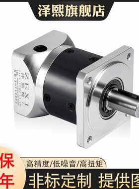 PF40-10精密行星齿轮减速机PLF40-10 40ZDF10-100T140ZDF10-100T3