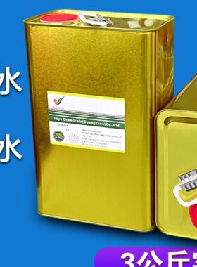 图业783B慢干水油墨稀释剂301洗网水718中干719PP处理水501抹字水