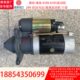 24V启动马达潍柴4105柴油机6105发电机组QDJ265F起动机11齿全铜