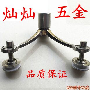 304不锈钢驳接爪玻璃爪200型系列幕墙爪件雨棚配件玻璃夹具驳接头