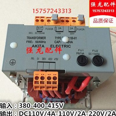 电梯配件 控制柜变压器 TDB-1150-01 电梯专用变压器 全新变压器