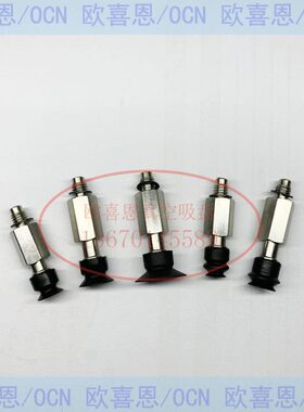 真空吸盘PSS-S3 S5-PFG5A 6A 8A 10A PJG6 PJG8 PCG5 PCG7-N S SE