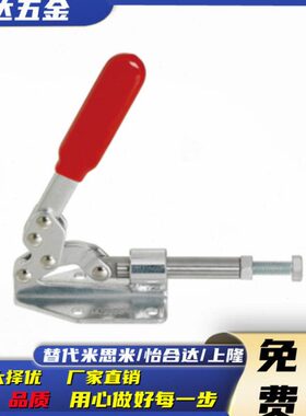 MC08-1 肘夹横压型 推拉式快速夹钳夹具 WDC36010M WDC36020M