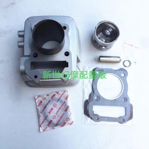 适用SYM三阳厦杏中华ZH125-A 中华XS125-A-D中缸套缸筒活塞环