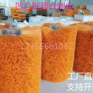 环卫扫雪刷片清扫车扫路刷片钢丝混合丝清雪滚刷片扫雪机毛刷扫刷