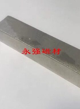 N38长方形强磁100X20X20mm稀土永磁王铷铁硼强磁100*20*20mm磁钢