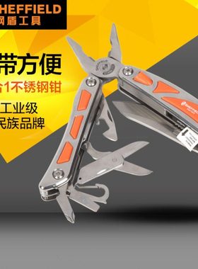 钢盾S041003 12合1不锈钢多功能钳五金工具  便携可折叠老虎钳