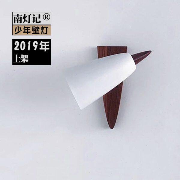 南灯记 床头 阅读 北欧 简约 卧室 日式 实木 个性 装饰 现代壁灯
