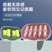 专业降噪耳塞防噪音睡眠超级隔音学生学习睡觉专用宿舍防吵闹静音