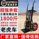 手推车搬运车老虎车两轮加厚加重拖车搬货拉货载重王手拉车小推车