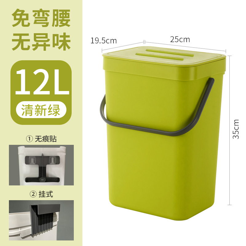 飞达三和厨房g垃圾桶挂式家用卫生间橱柜门壁挂式带盖防臭厨余专