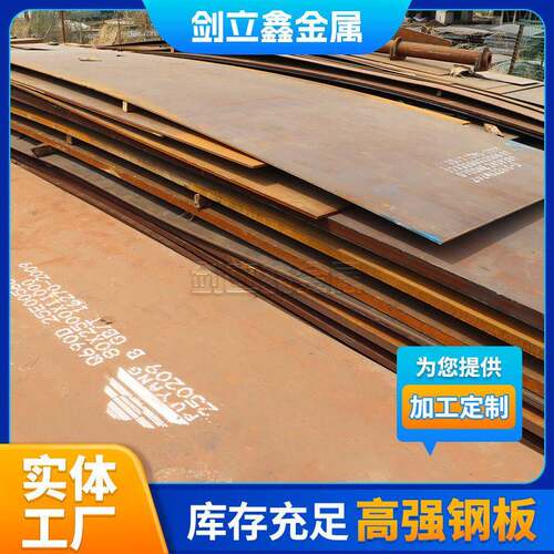 厂家销售Q390BCDE强钢板低合金强板中厚板可切割定尺开平