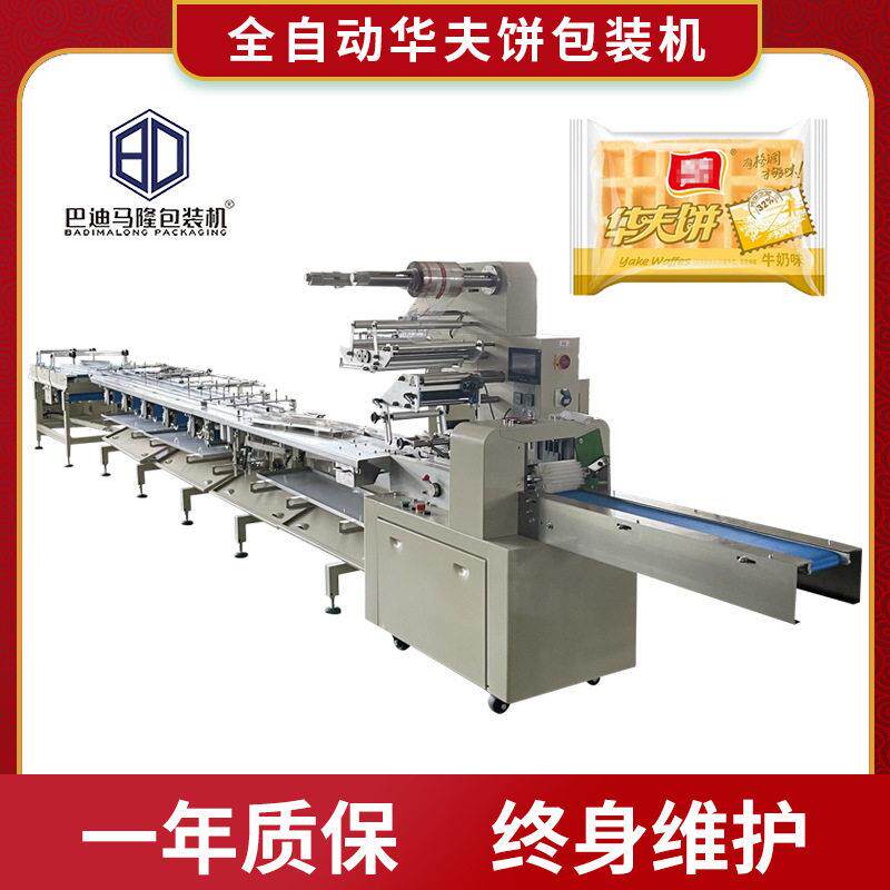 厂家供应饼干料理线包装机全自动食品成型包装机械支持盒装袋装