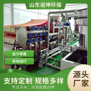 诺坤大型橘子榨汁机桔子橙子柚子沃柑榨汁设备全自动挤压榨汁机