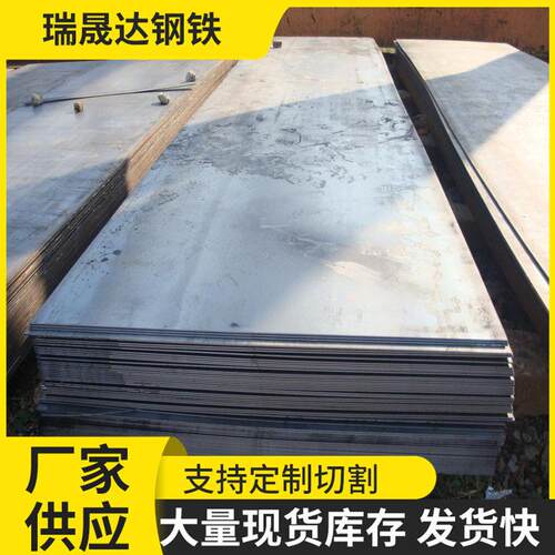 厂家60SI2MN弹簧钢板Q690D强板Q700L汽车大梁板激光切割加工