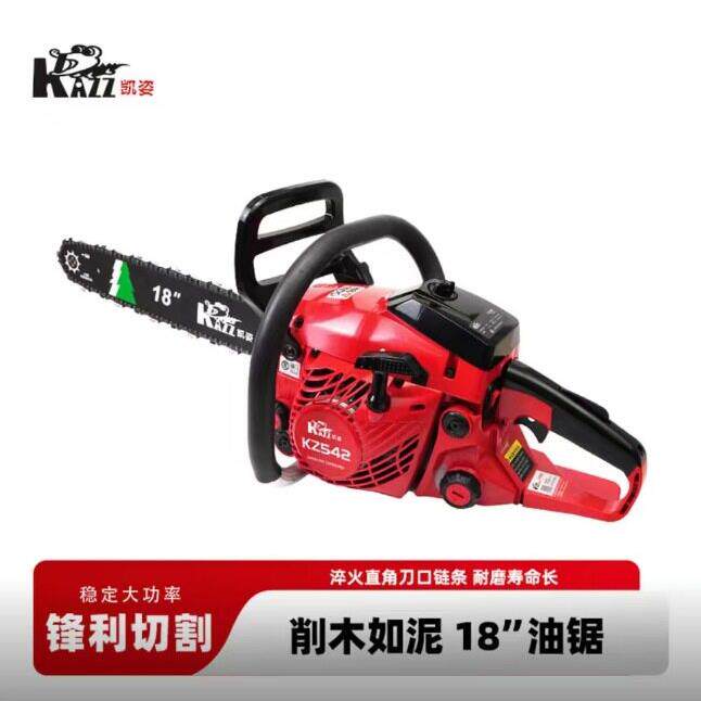 凯姿（KAZZ）油锯伐木锯小型家用二冲程链锯户外大功率砍树锯汽油