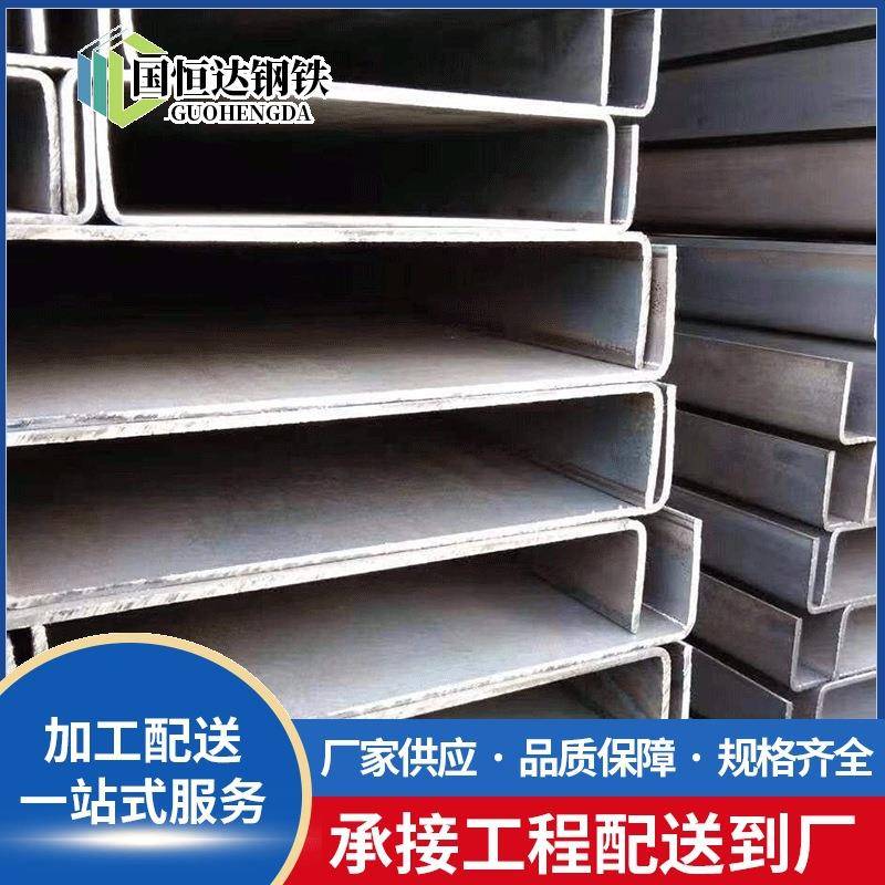 厂家直供C型钢建筑装饰墙梁屋架用C型槽异型钢镀锌c型钢檩条