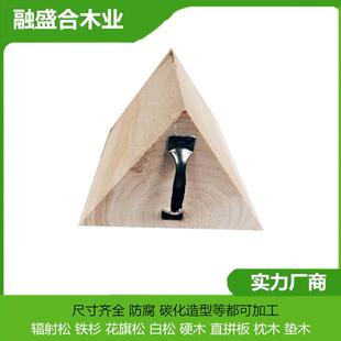 汽车三角木止退器实木大货车车轮挡车木块三角木止退器实心木楔子