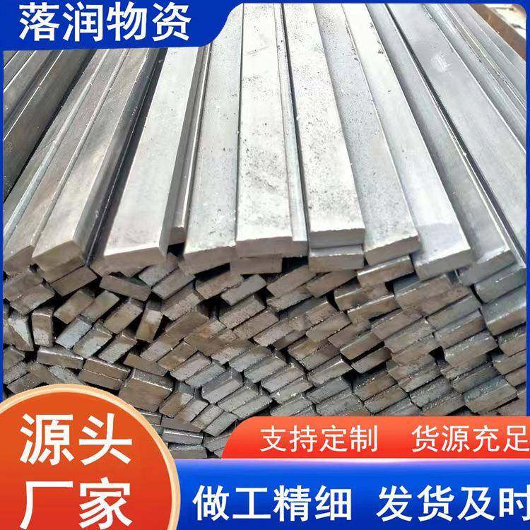 冷拉圆弧扁钢条Q235实心冷拔扁钢油拔光亮扁铁Q195实心小扁钢