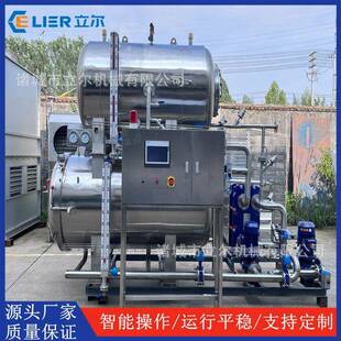 果酱果奶含乳饮料杀菌釜高温压力花生乳杀菌锅杀菌机厂家