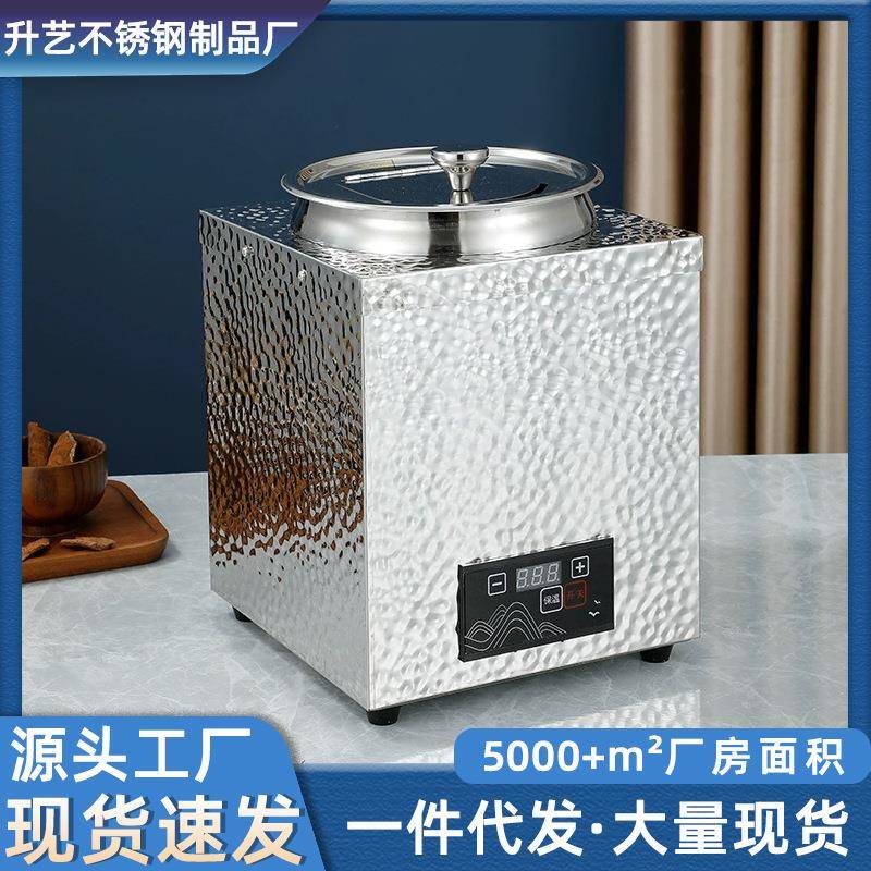 大容量电热式锤纹暖汤煲分离式201不锈钢内胆温度可控酒店用品