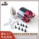 4250无刷直流微型外转子马达电机航模滑板无人机电机可带配件