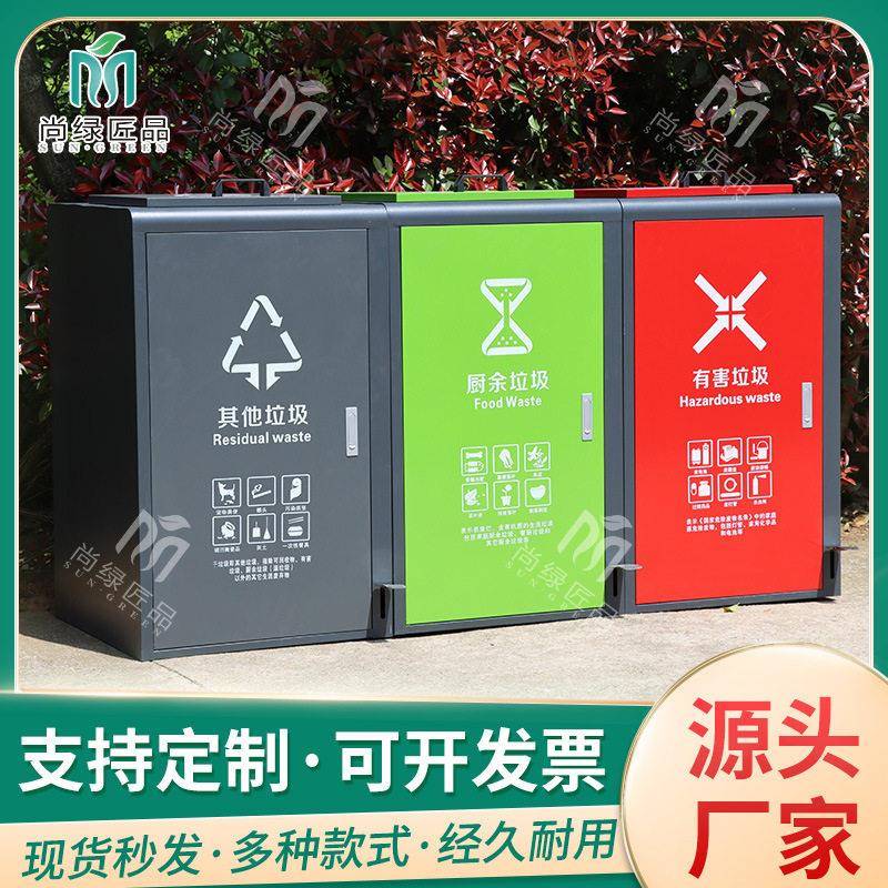 不锈钢大容量垃圾桶垃圾箱景区公园户外多分类带脚踏不锈钢垃圾箱