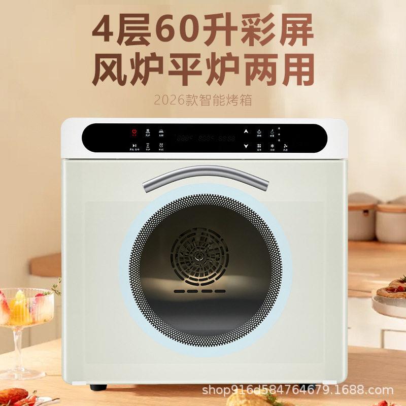 彩屏款烤箱风炉平炉两用热风循环烤箱家用商用烤面包蛋挞披萨饼干
